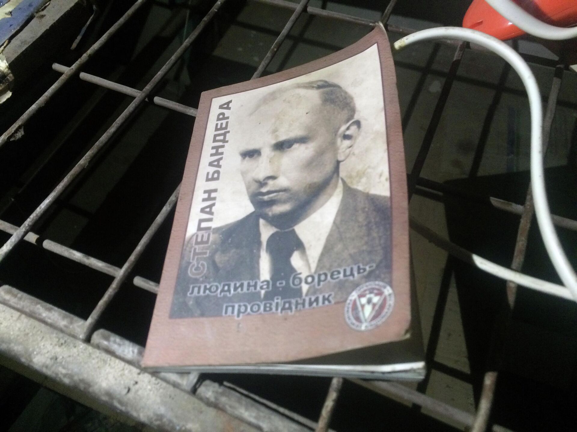 Книга, найденная в воинской части - РИА Новости, 1920, 24.05.2022