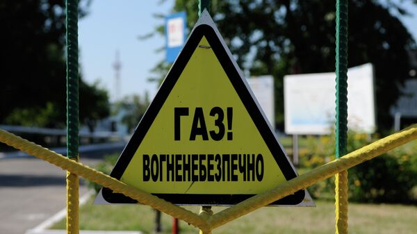 Предупреждающий знак на территории дожимной компрессорной станции в Харьковской области