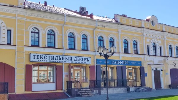 Дома в центре Рыбинска