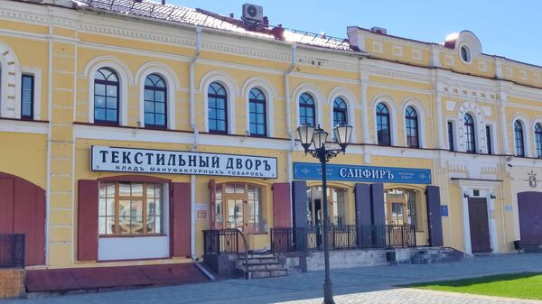 Дома в центре Рыбинска