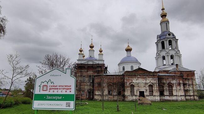 Казанская церковь в Заозерье