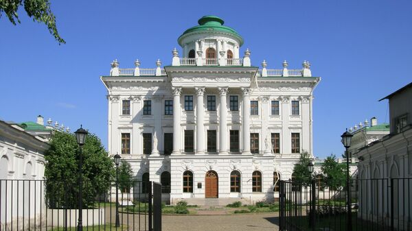 Peshkov House