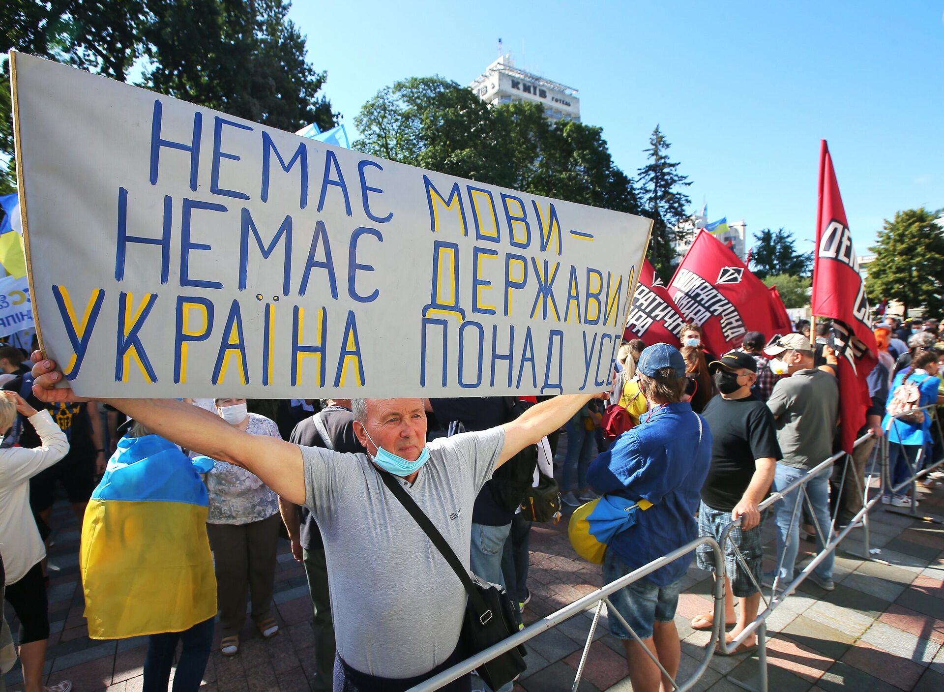  Участники акции протеста против законопроекта о продлении преподавания на русском языке в школах Украины. На плакате надпись: Нет мовы - нет государства. Украина превыше всего. - РИА Новости, 1920, 25.05.2022