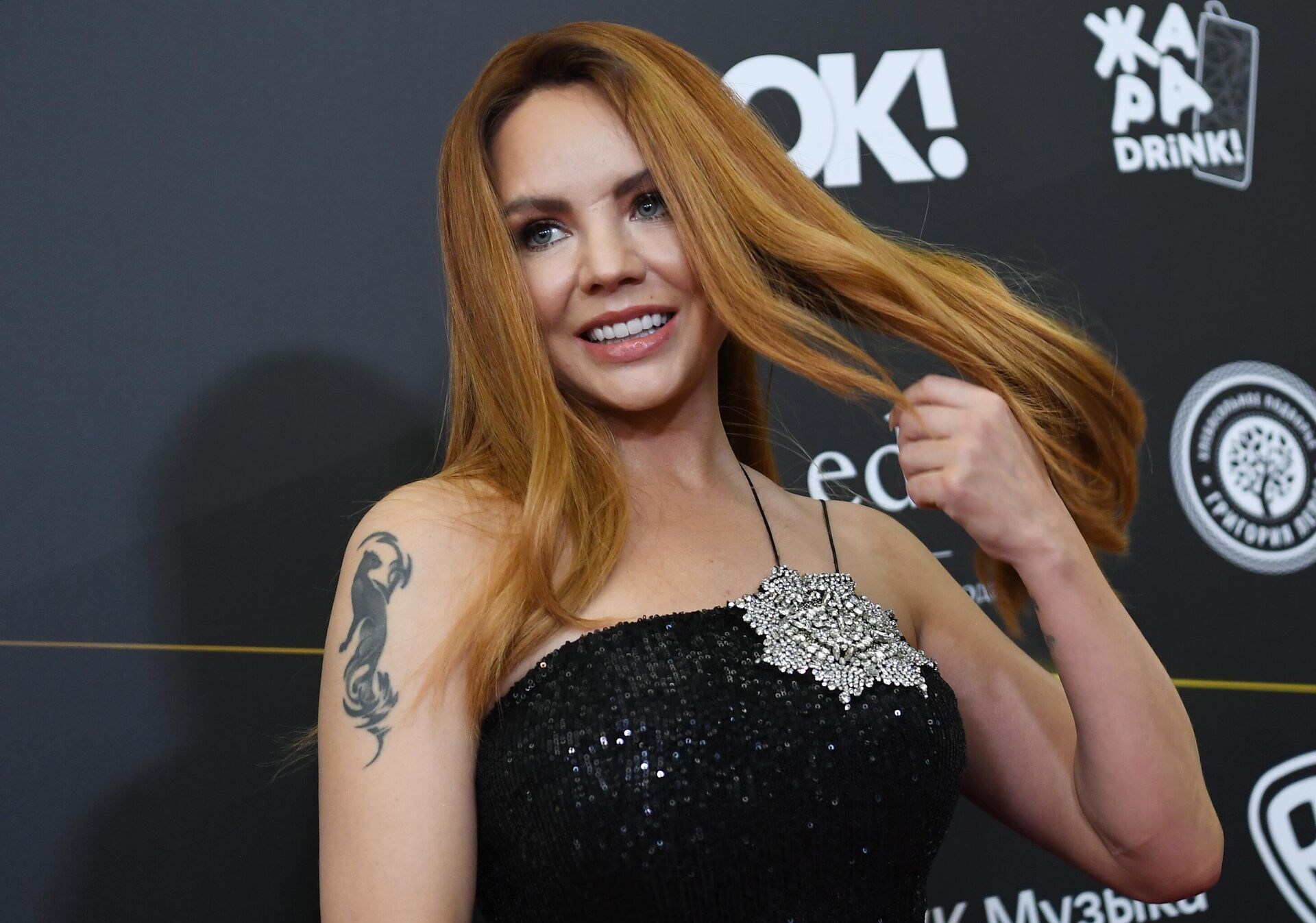 Певица МакSим Певица МакSим - РИА Новости, 1920, 22.07.2025