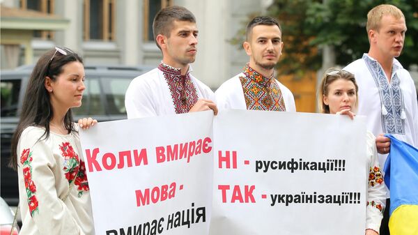 Участники акции у здания Конституционного суда в Киеве, где обсуждается закон о мове.