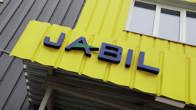 Здание завода Jabil в Твери