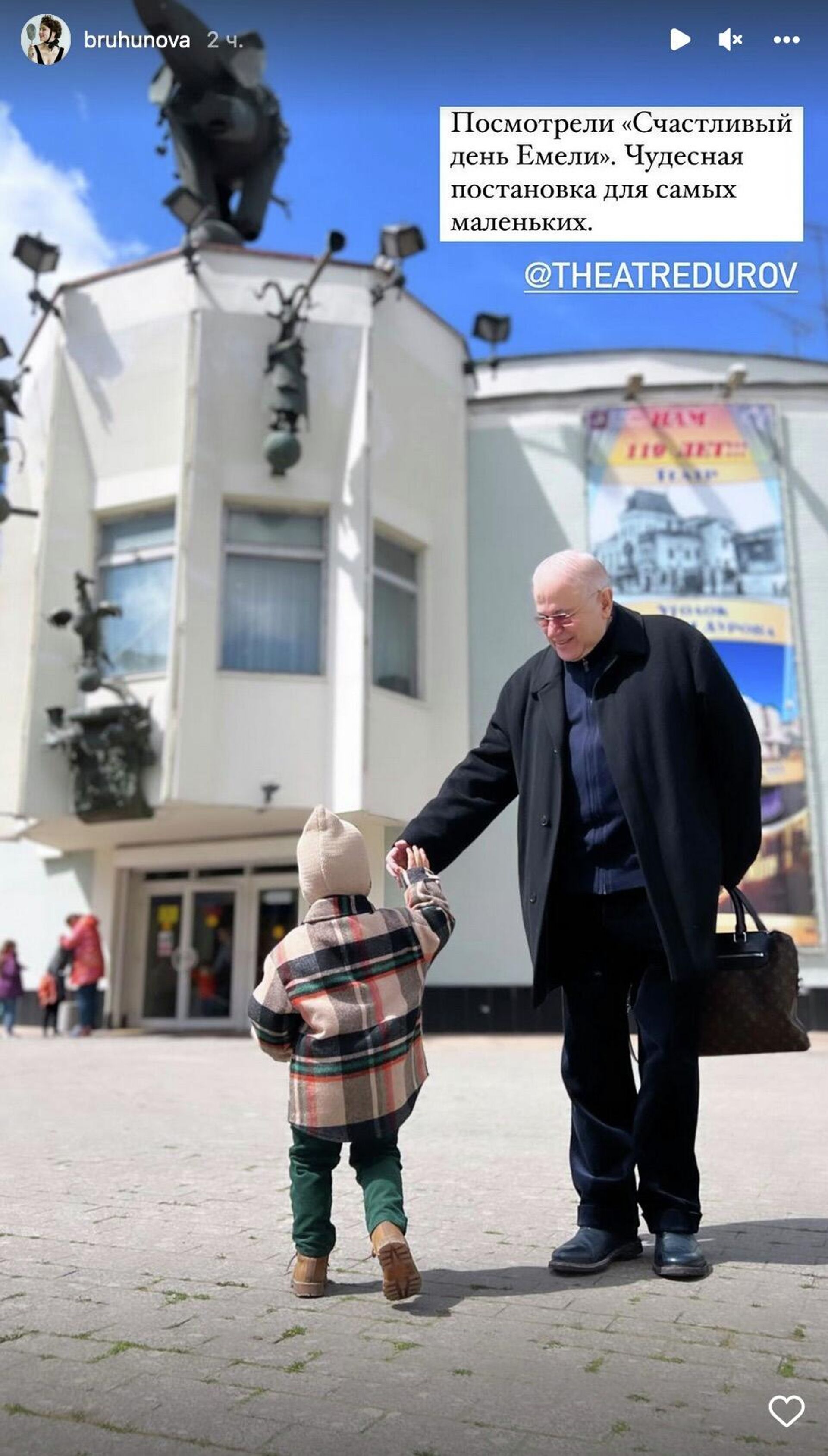 Петросян с сыном Ваганом