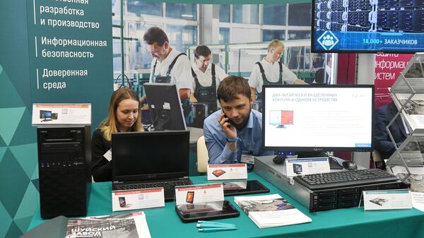 Стенд IT-компании Аквариус  на 22-м Большом Национальном форуме информационной безопасности Инфофорум-2020 в Москве