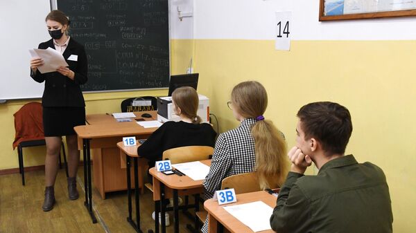 Учитель и ученики в классе перед началом единого государственного экзамена в гимназии № 1 во Владивостоке. 26 мая 2022