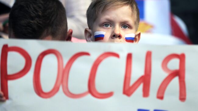 Болельщик сборной России