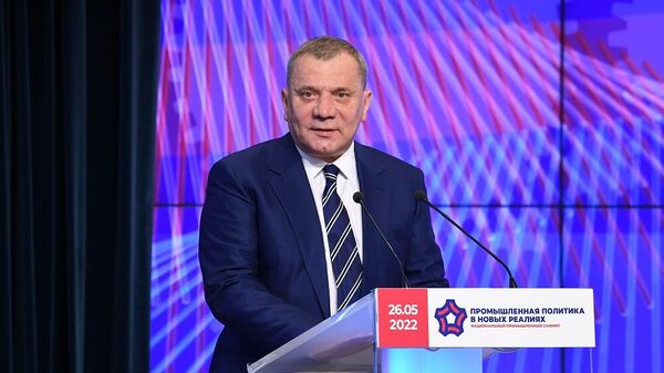 Юрий Борисов на саммите Промышленная политика в новых реалиях
