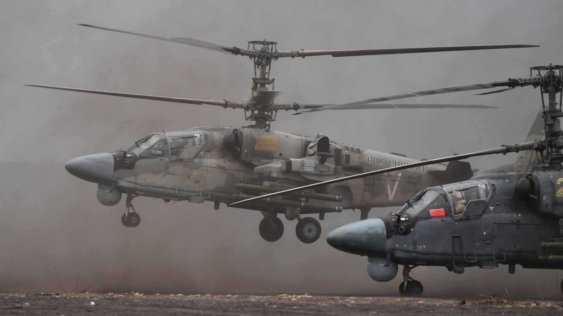 Российские ударные вертолеты Ка-52 в зоне специальной военной операции на Украине - РИА Новости, 1920, 19.11.2022