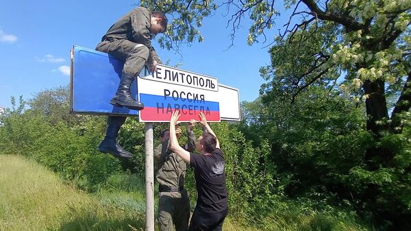 Установка таблички с надписью Россия навсегда на въезде в Мелитополь