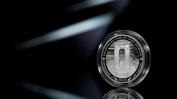Памятная серебряная монета номиналом 3 рубля 100-летний юбилей нелегальной разведки 