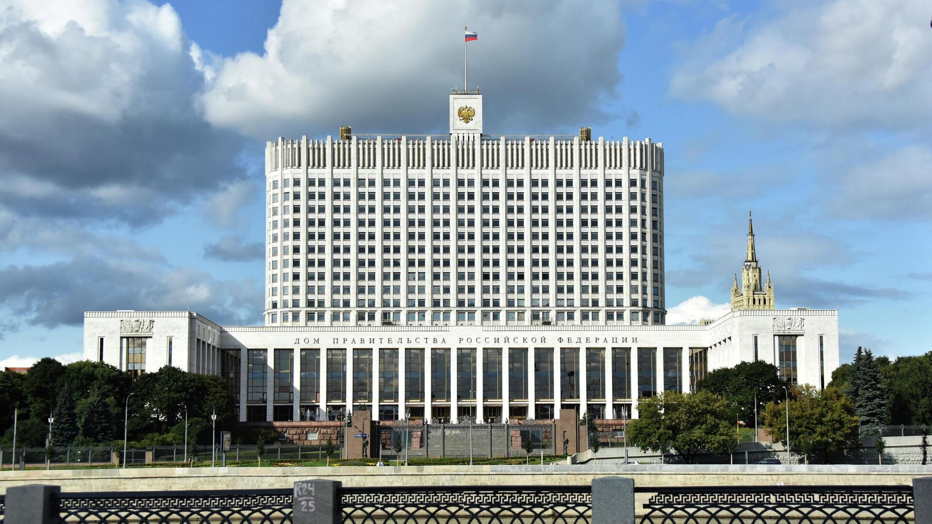 Дом правительства России - РИА Новости, 1920, 20.07.2022
