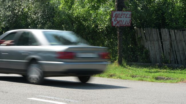 Табличка с объявлением в Пицунде