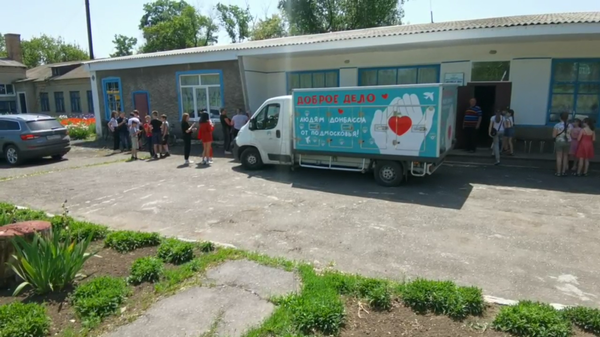Подмосковье доставило на Донбасс 19 тыс порций мороженого