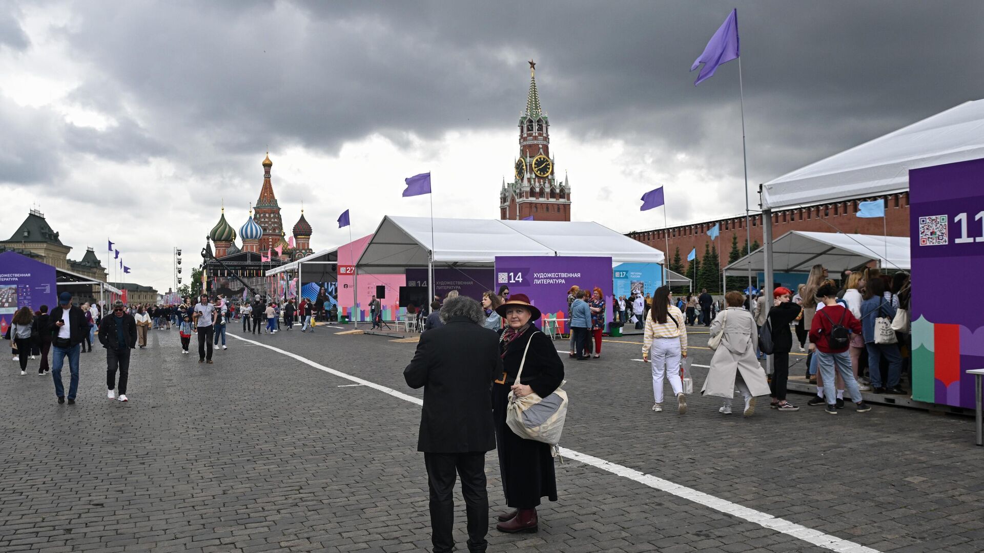 VIII книжный фестиваль Красная площадь в Москве - РИА Новости, 1920, 03.06.2022