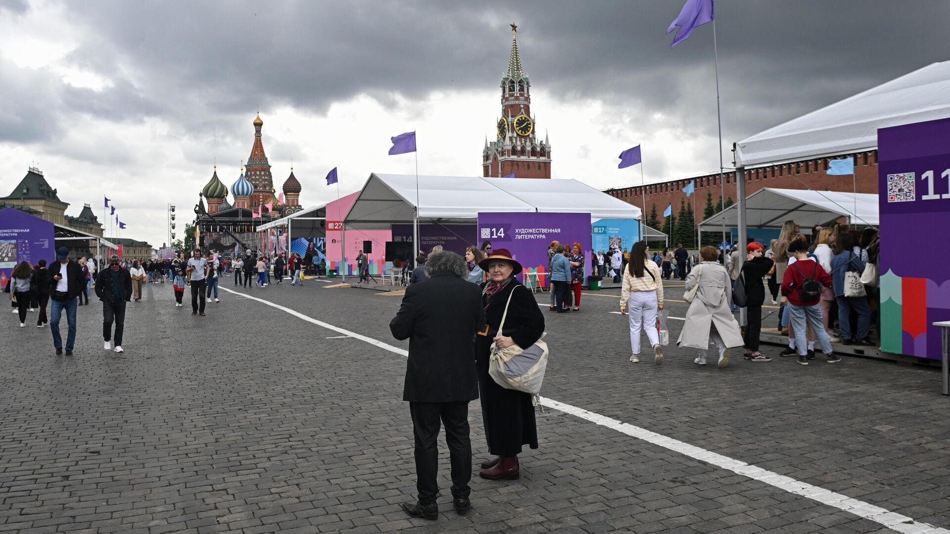 VIII книжный фестиваль Красная площадь в Москве - РИА Новости, 1920, 04.06.2022