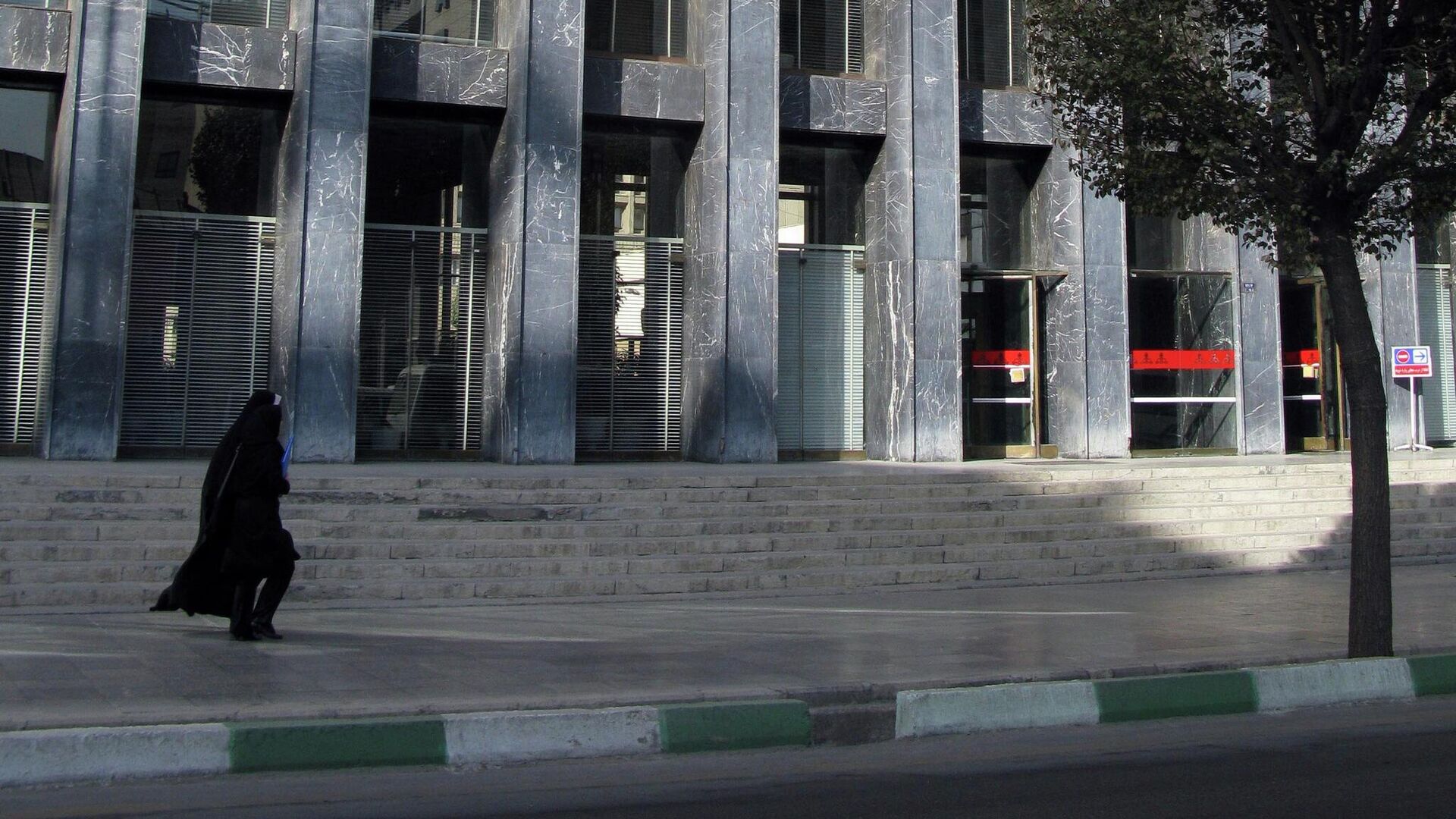 Здание Министерства нефтянной промышленности Ирана - РИА Новости, 1920, 17.05.2023