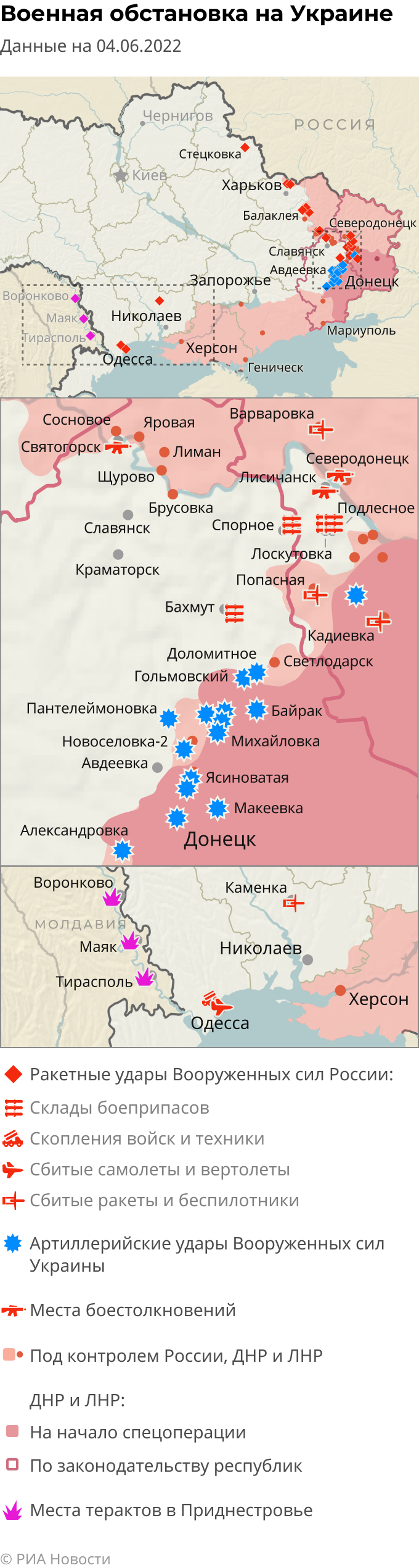 Карта боевых действий на Украине сейчас: военная спецоперация на сегодня