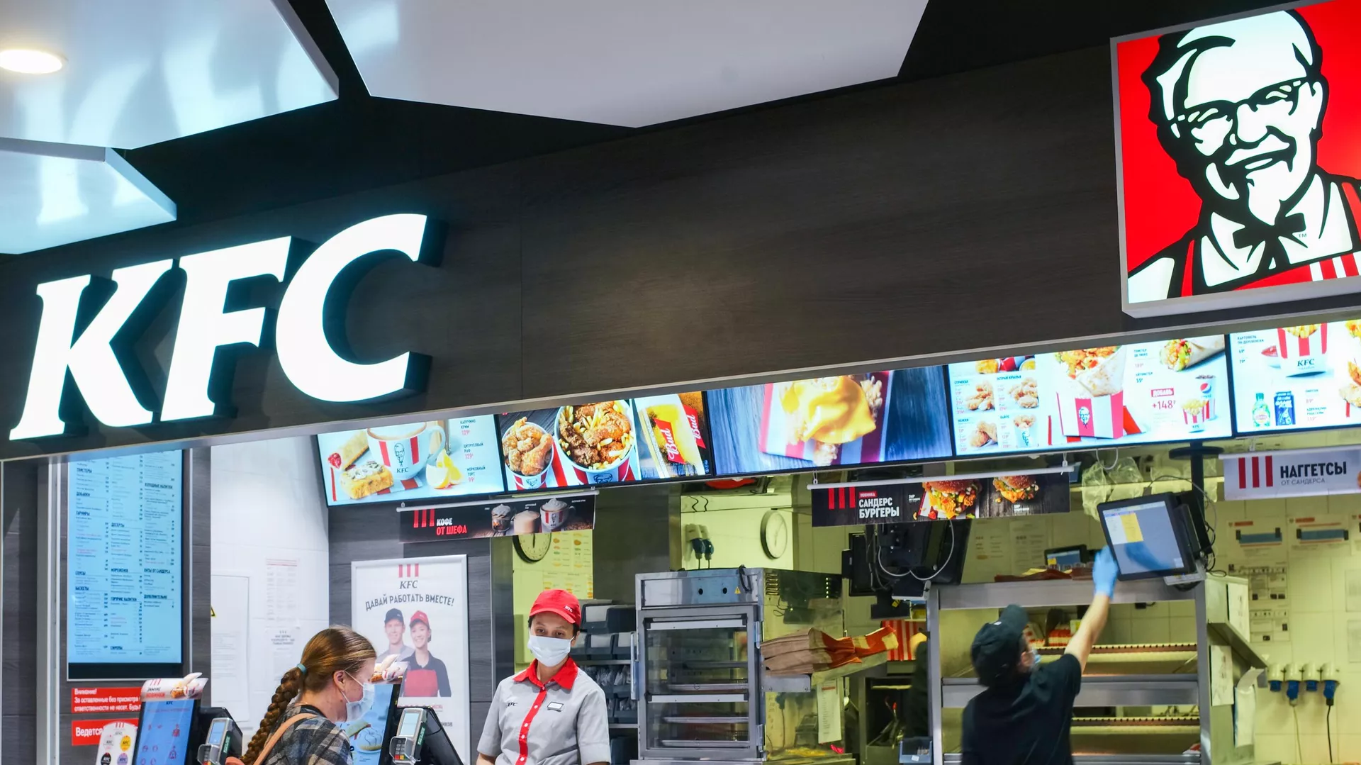 Посетители в ресторане KFC - РИА Новости, 1920, 25.10.2022