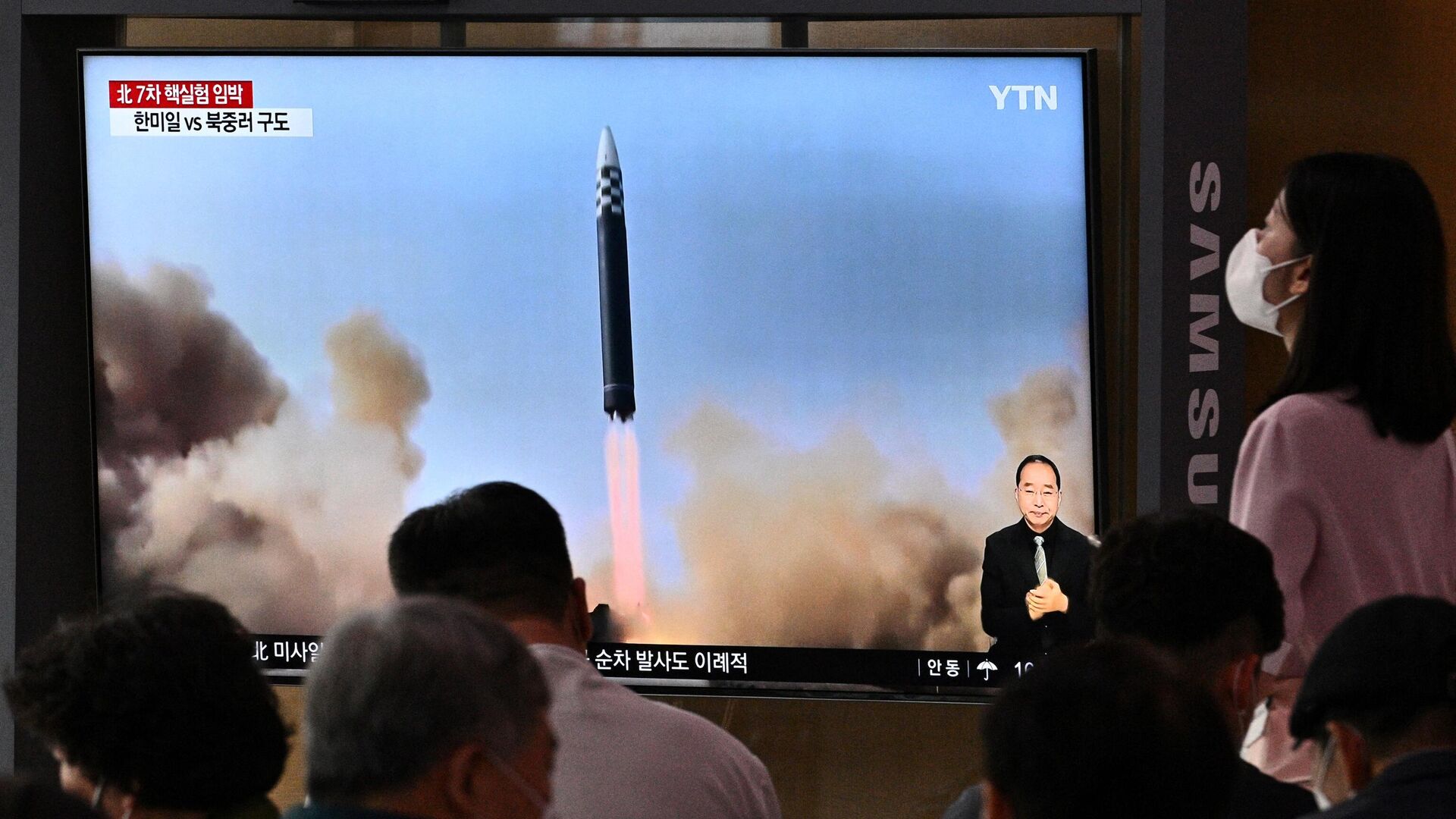 Люди возле экрана в Сеуле, транслирующего репортаж о запуске КНДР баллистической ракеты. 5 июня 2022 - РИА Новости, 1920, 05.06.2022