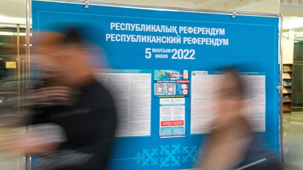 Плакат на республиканском референдуме по внесению изменений и дополнений в конституцию Казахстана на избирательном участке в Нур-Султане