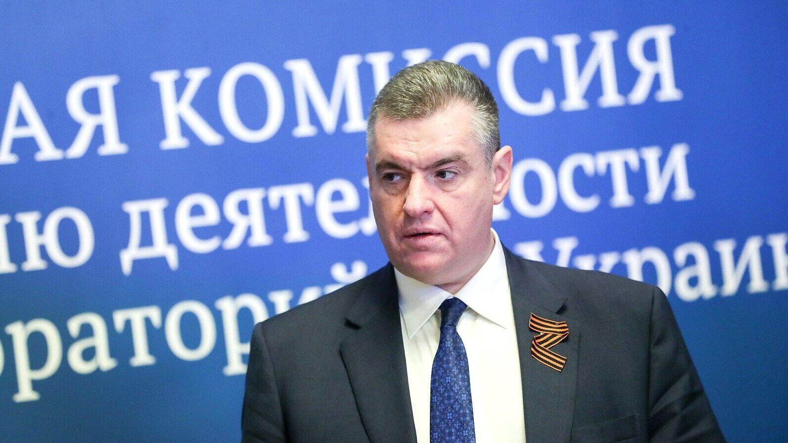Руководитель фракции ЛДПР в Государственной Думе РФ, председатель Комитета Государственной Думы РФ по международным делам Леонид Слуцкий  - РИА Новости, 1920, 07.02.2023