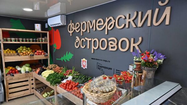 Местные деликатесы: в Крыму при помощи МСП Банка открывают фермерские лавки