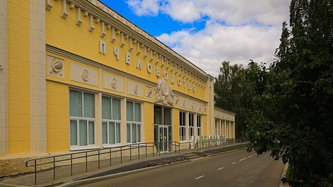 Экоцентр Пчеловодство 