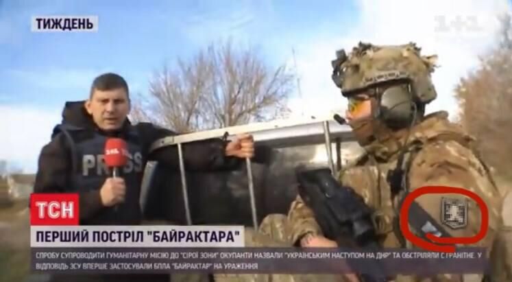 Cюжет украинского телевидения о подвигах украинской армии на Донбассе . Скриншот из телеграм-канала Cюжет украинского телевидения о подвигах украинской армии на Донбассе . Скриншот из телеграм-канала - РИА Новости, 1920, 01.06.2022
