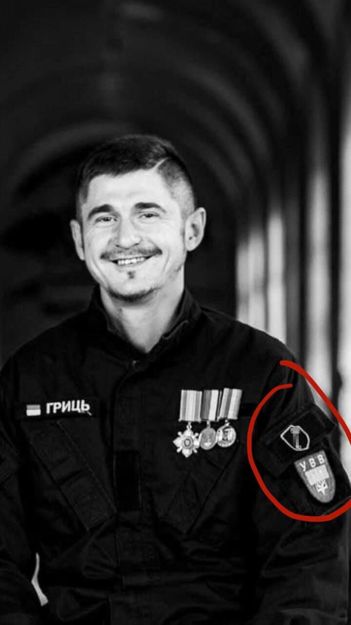 Украинский неонацист Евгений Городничук. Фотография из телеграм-канала Украинский неонацист Евгений Городничук. Фотография из телеграм-канала - РИА Новости, 1920, 01.06.2022
