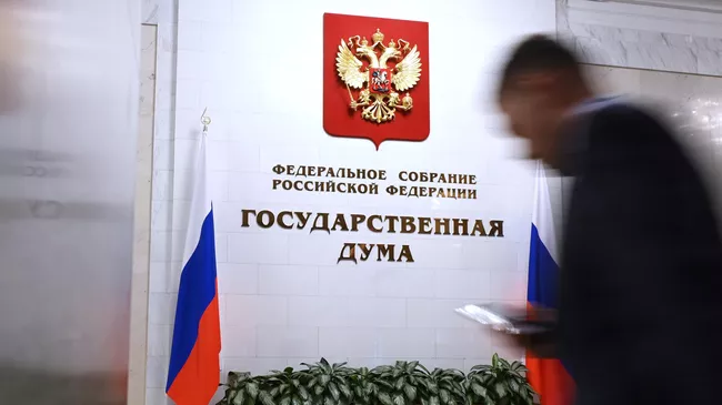 Мужчина в здании Государственной Думы РФ