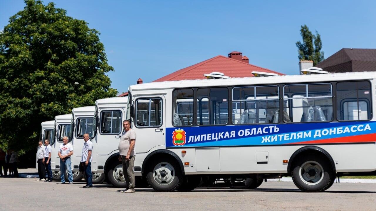 Липецкая область передала Володарскому району ДНР пять автобусов - РИА Новости, 1920, 08.06.2022