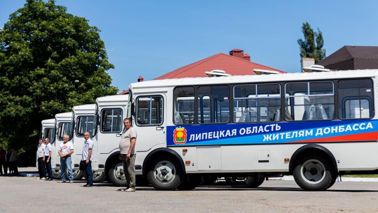 Липецкая область передала Володарскому району ДНР пять автобусов - РИА Новости, 1920, 08.06.2022