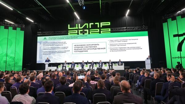 Конференция Цифровая индустрия промышленной России - 2022 в Нижнем Новгороде