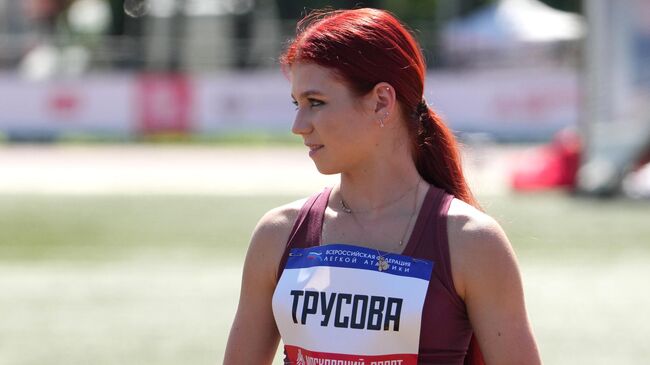 Александра Трусова 