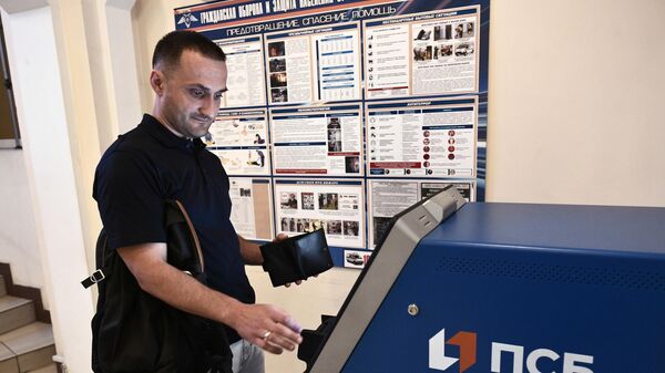 Мужчина у банкомата Промсвязьбанка в Донецке