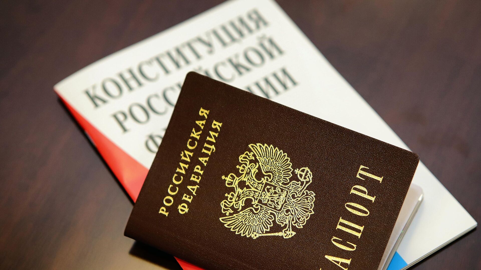 Паспорт гражданина Российской Федерации - РИА Новости, 1920, 22.06.2022
