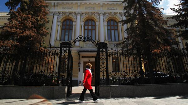 Женщина проходит мимо здания Центрального банка Российской Федерации в Москве