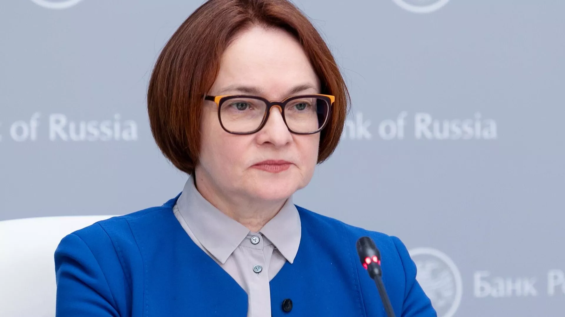 Председатель Центрального банка РФ Эльвира Набиуллина во время пресс-конференции - РИА Новости, 1920, 21.06.2023
