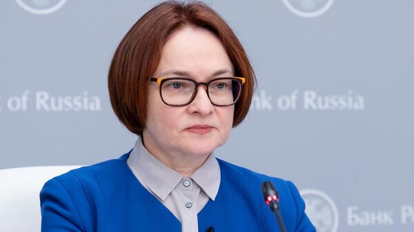 Председатель Центрального банка России Эльвира Набиуллина