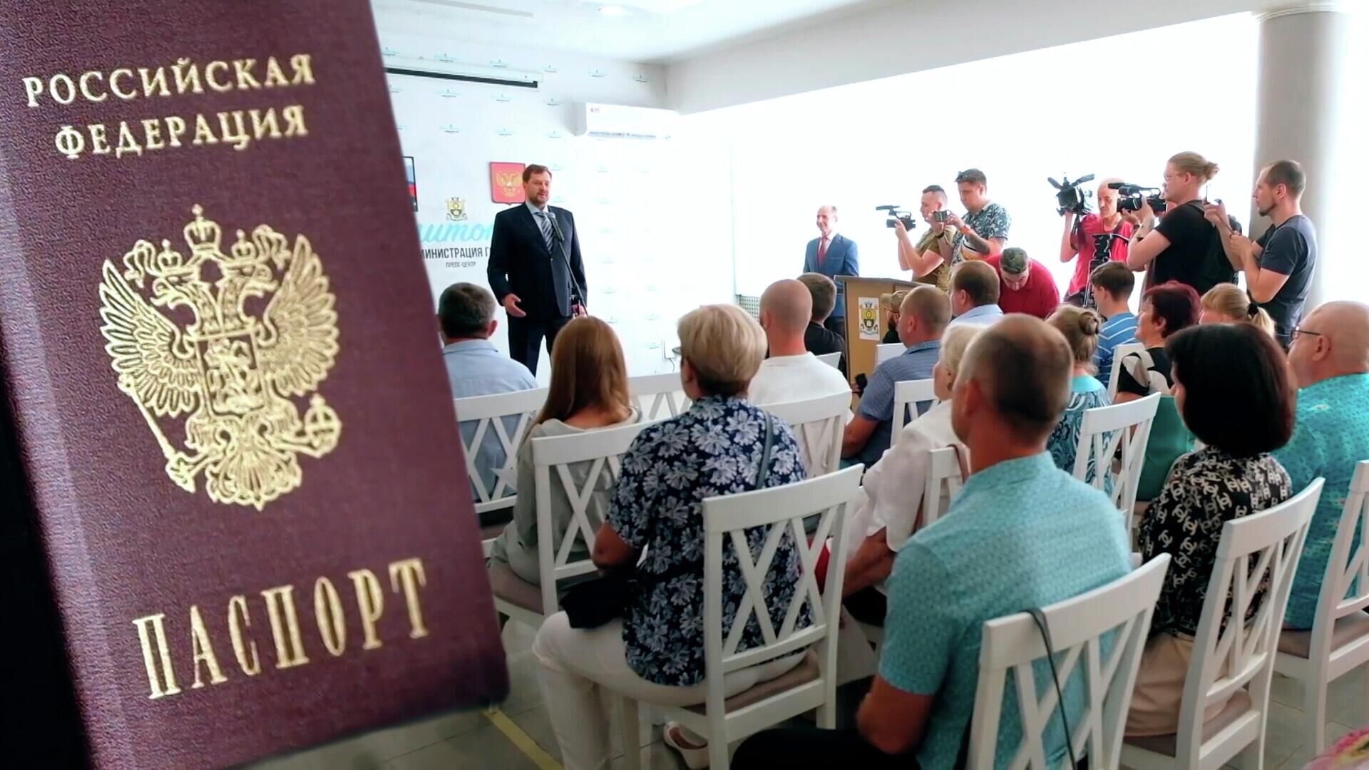 В душе мы были всегда близки – жители Мелитополя получили российские паспорта - РИА Новости, 1920, 12.06.2022