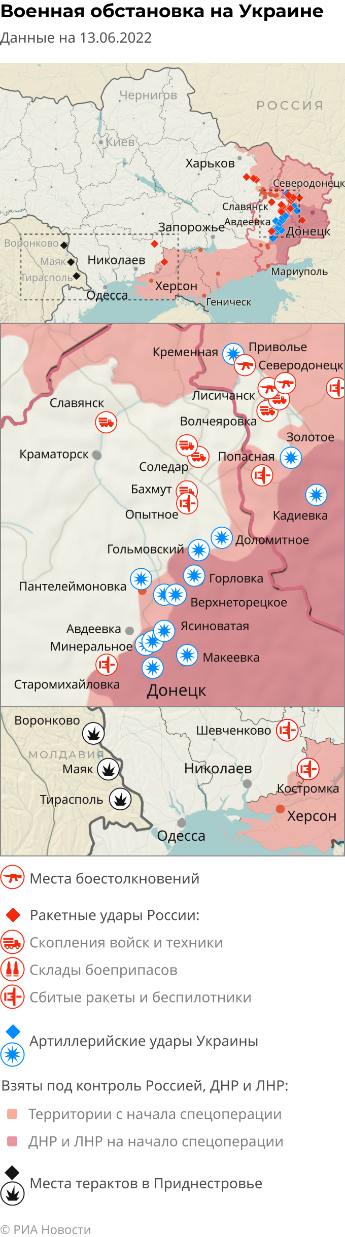 Карта вс рф на украине на сегодняшний день