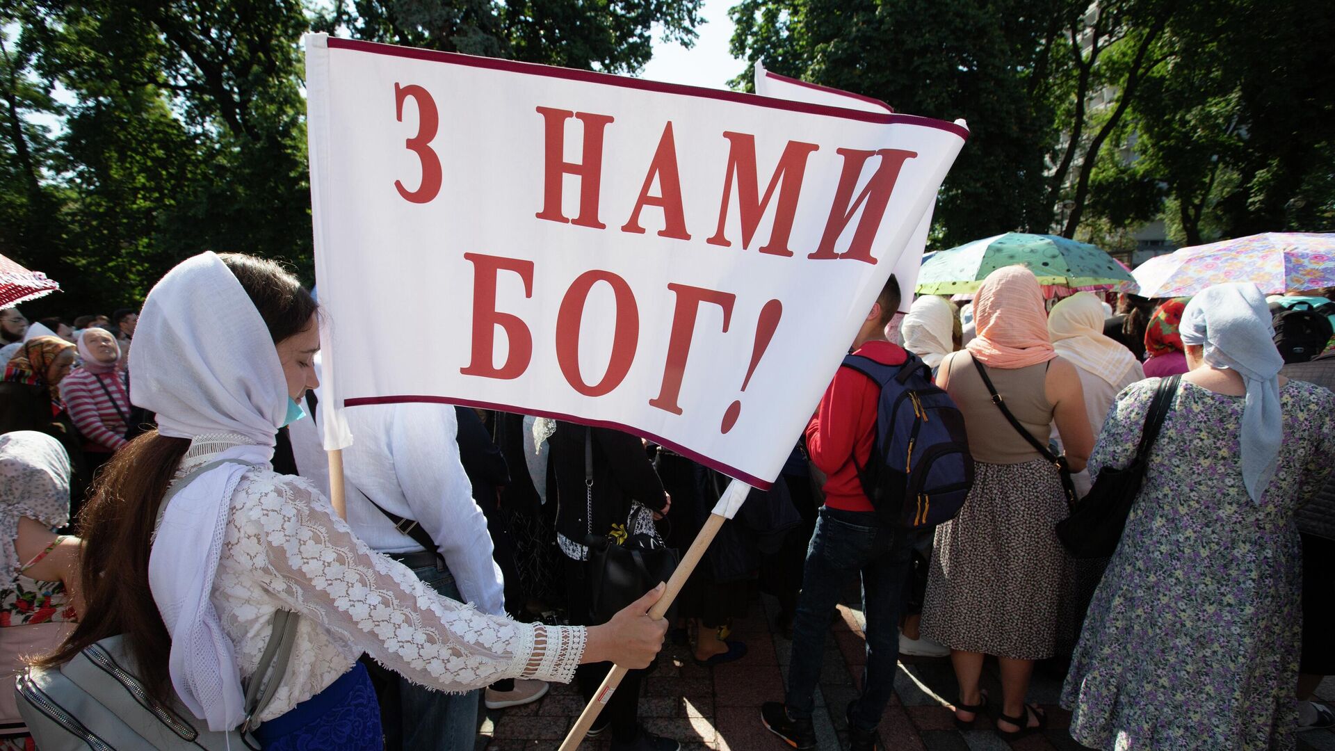 Сторонники Украинской православной церкви молитвенное стояние под зданием Верховной Рады в Киеве. 2021 год  - РИА Новости, 1920, 12.06.2022