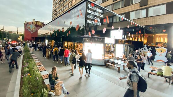 Ресторан бывшей сети McDonald's, открывшийся под названием Вкусно - и точка на Тверском бульваре в Москве