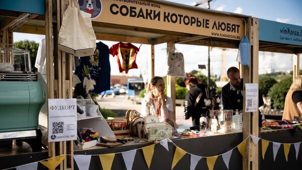 Фонд Собаки, которые любят и ТРЦ Бутово Молл проведут Фестиваль по пристройству животных из приютов Фонд Собаки, которые любят и ТРЦ Бутово Молл проведут Фестиваль по пристройству животных из приютов