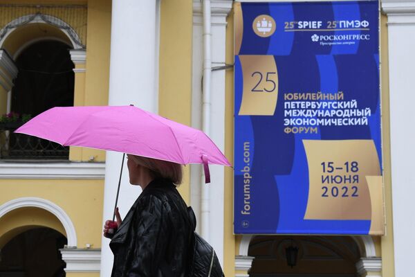 Баннер с символикой Петербургского международного экономического форума – 2022 на Невском проспекте в Санкт-Петербурге