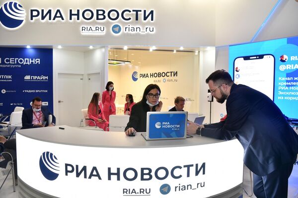 Стенд РИА Новости на Петербургском международном экономическом форуме - 2022